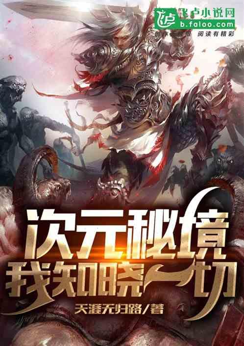 寻找沙漠珍宝