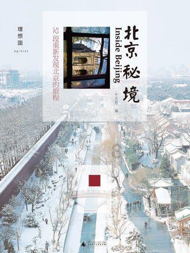 许昌中院：游泳时不幸溺水身亡，谁担责？
